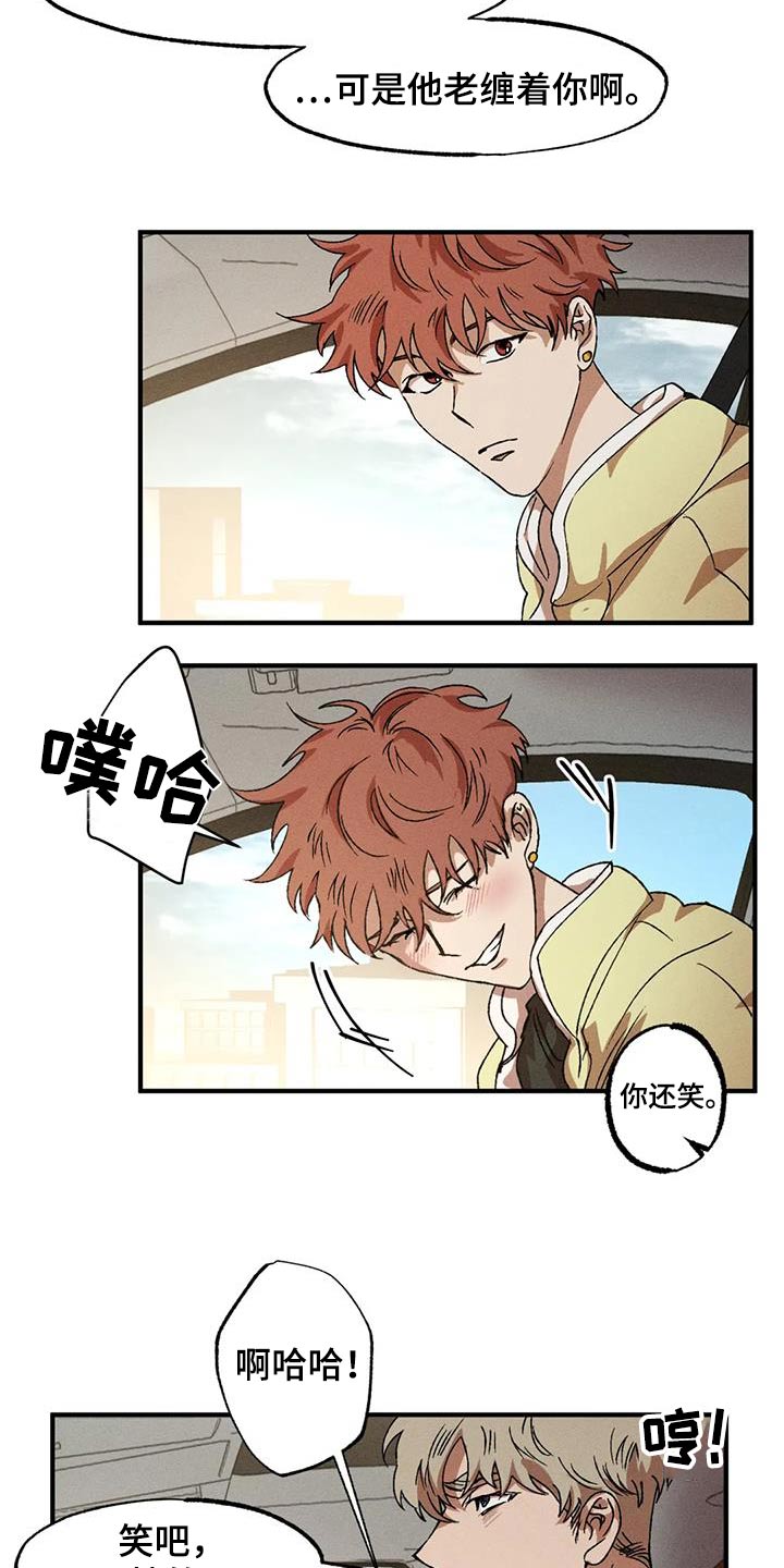 第120章：合适9