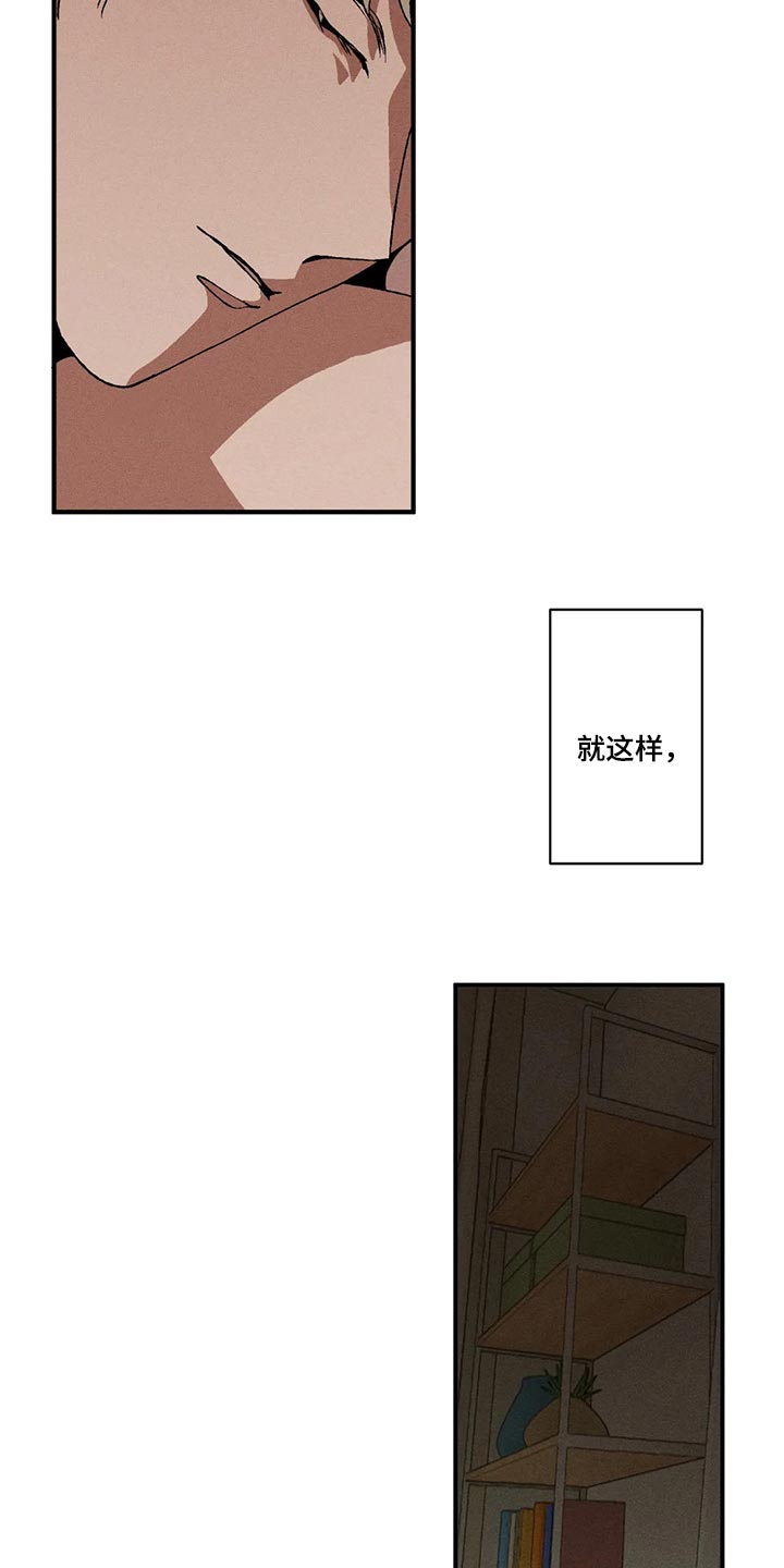 第70章：不要做噩梦12