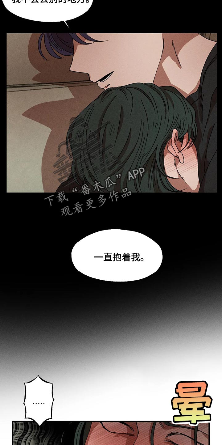 第62章：渴望17