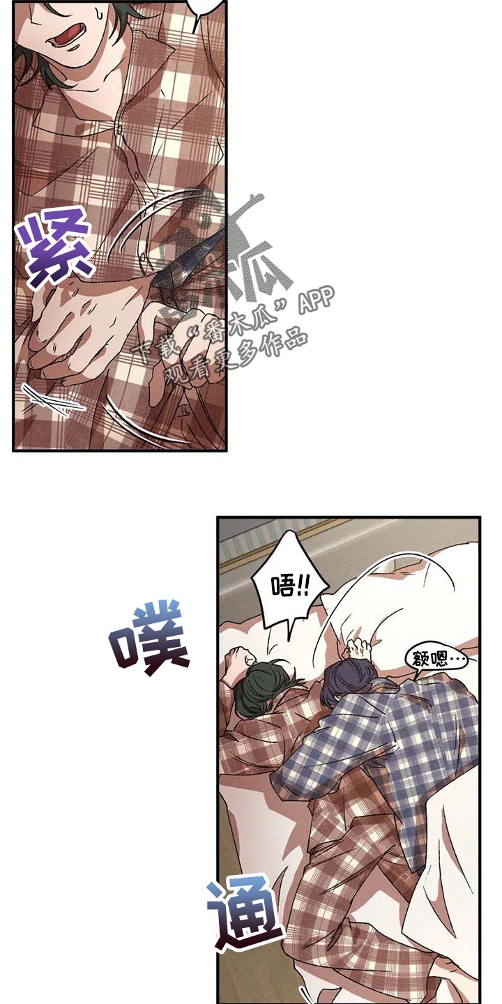 第45章：小瞧我4