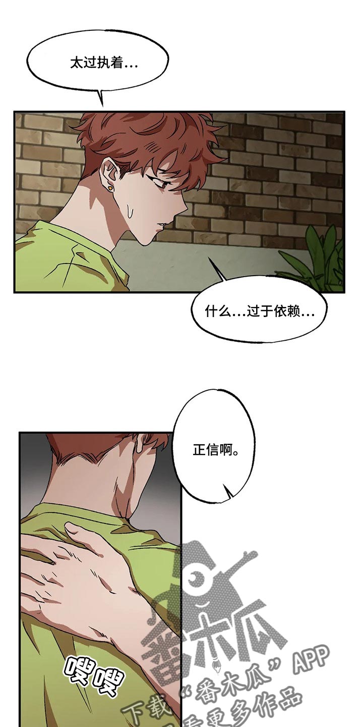 第74章：绝对不会输13