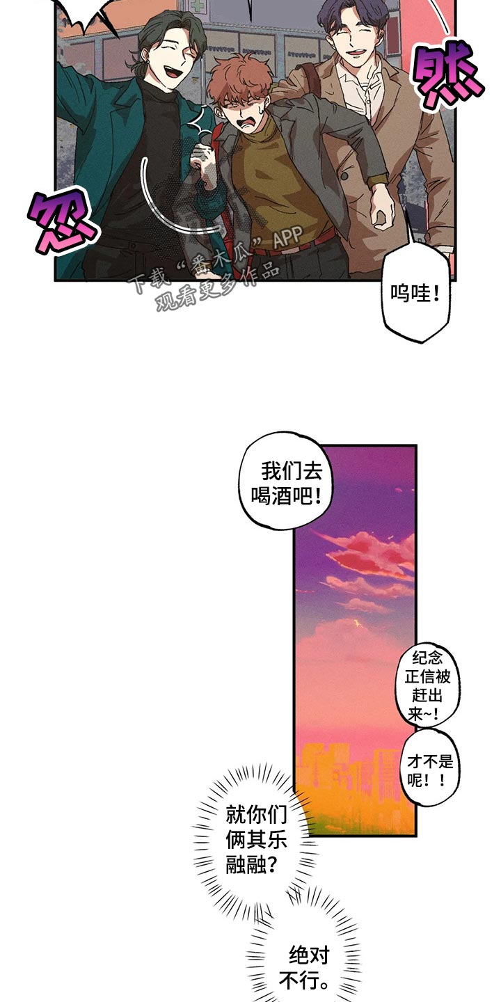 第38章：遵守礼仪6