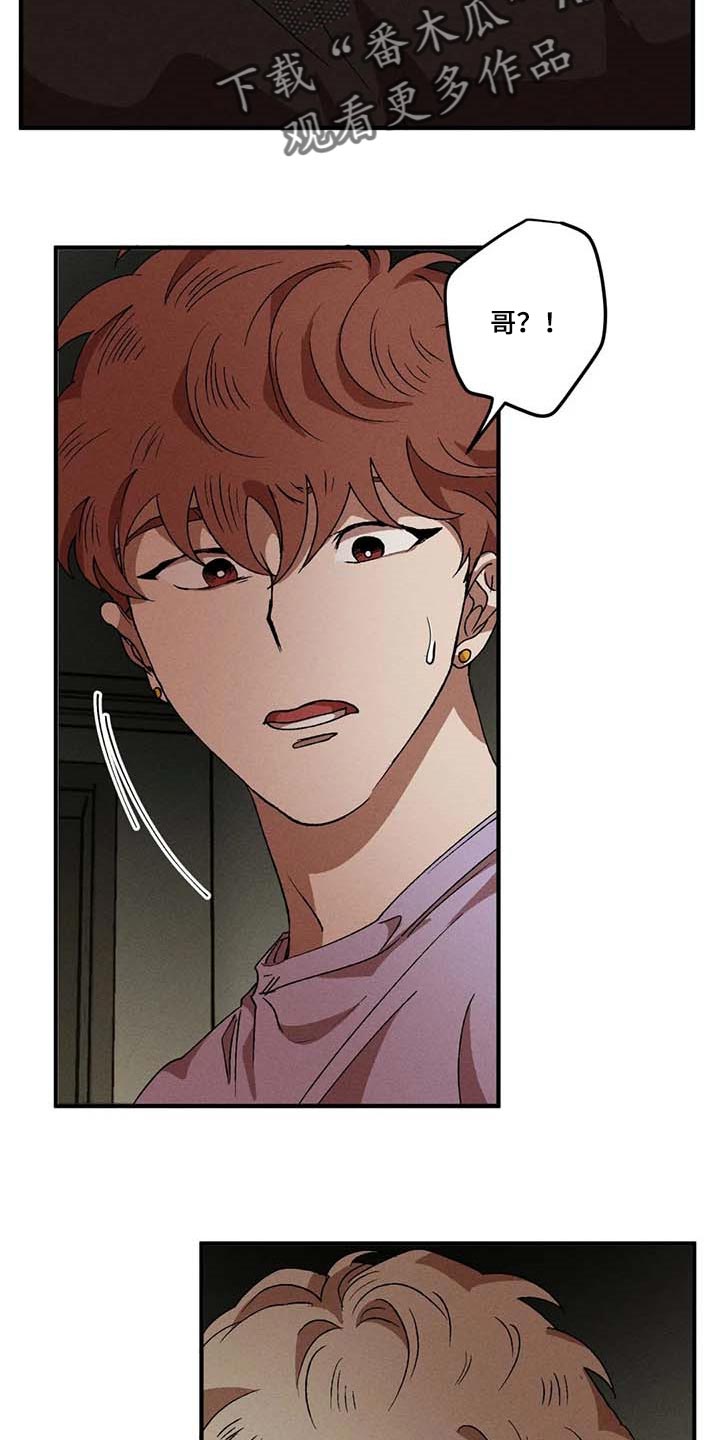 第58章：希望担心我16