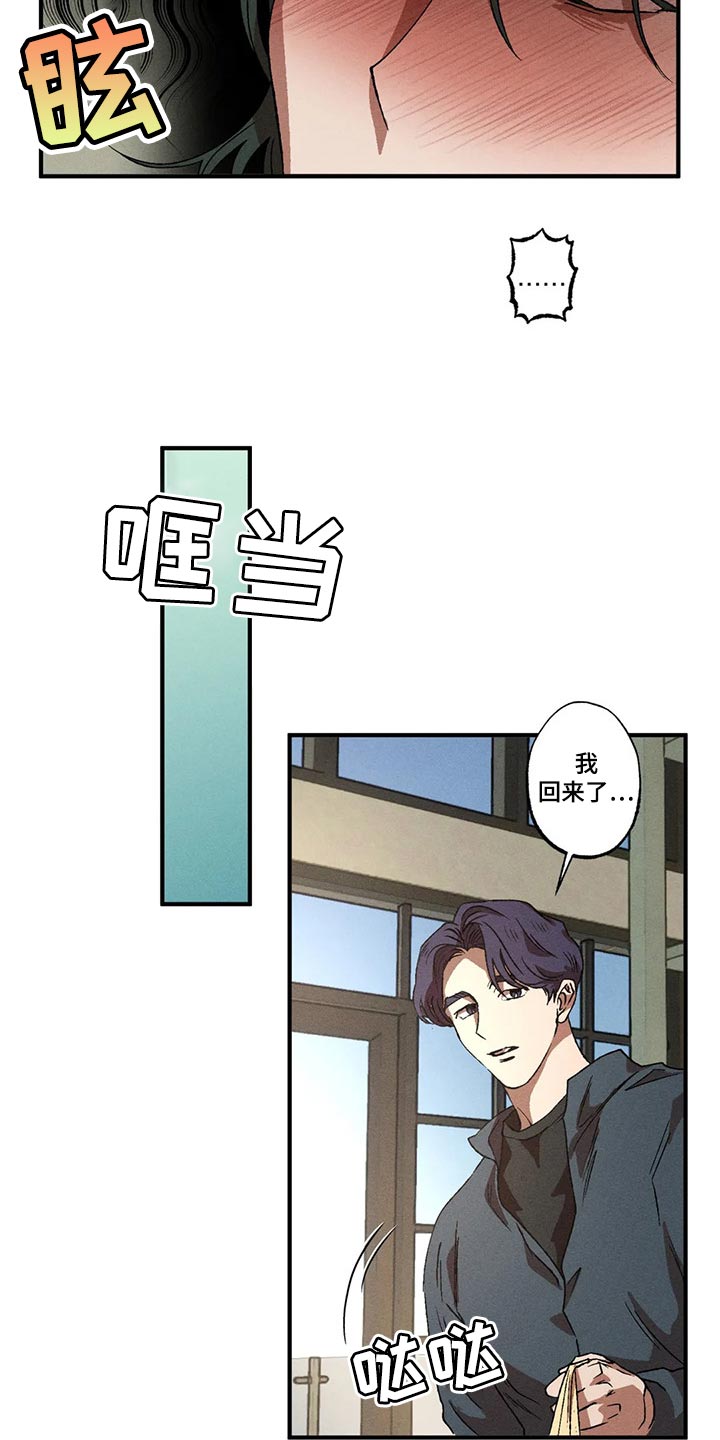 第62章：渴望18