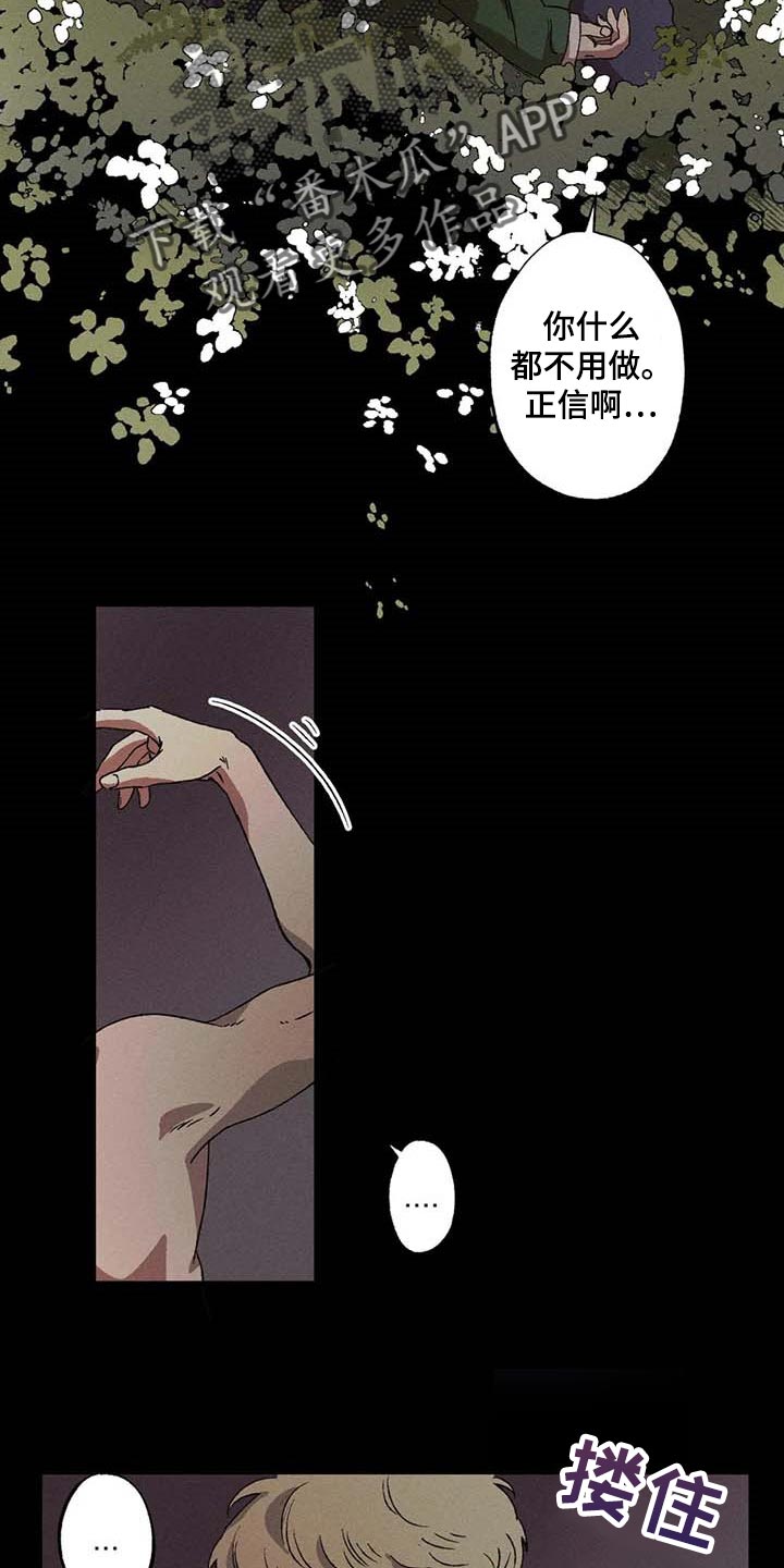 第39章：我会保护你的5