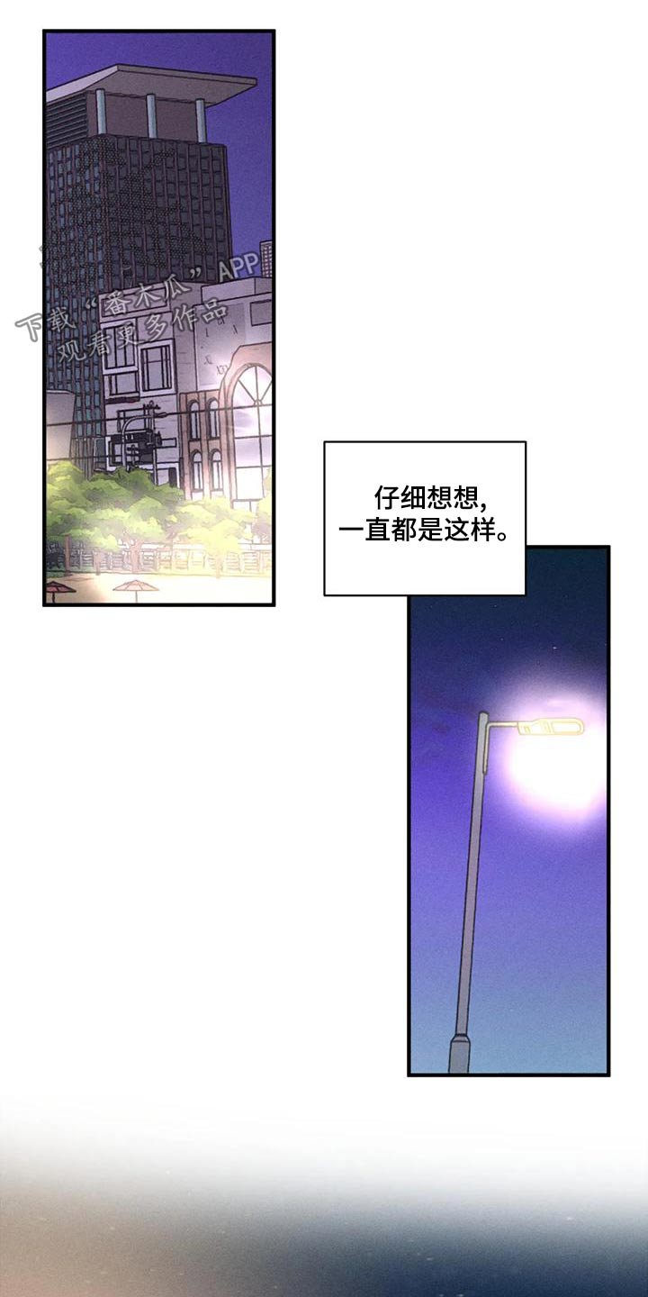 第106章：主动10