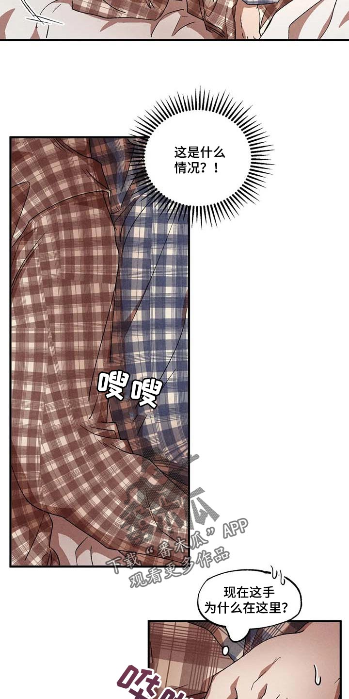 第45章：小瞧我2