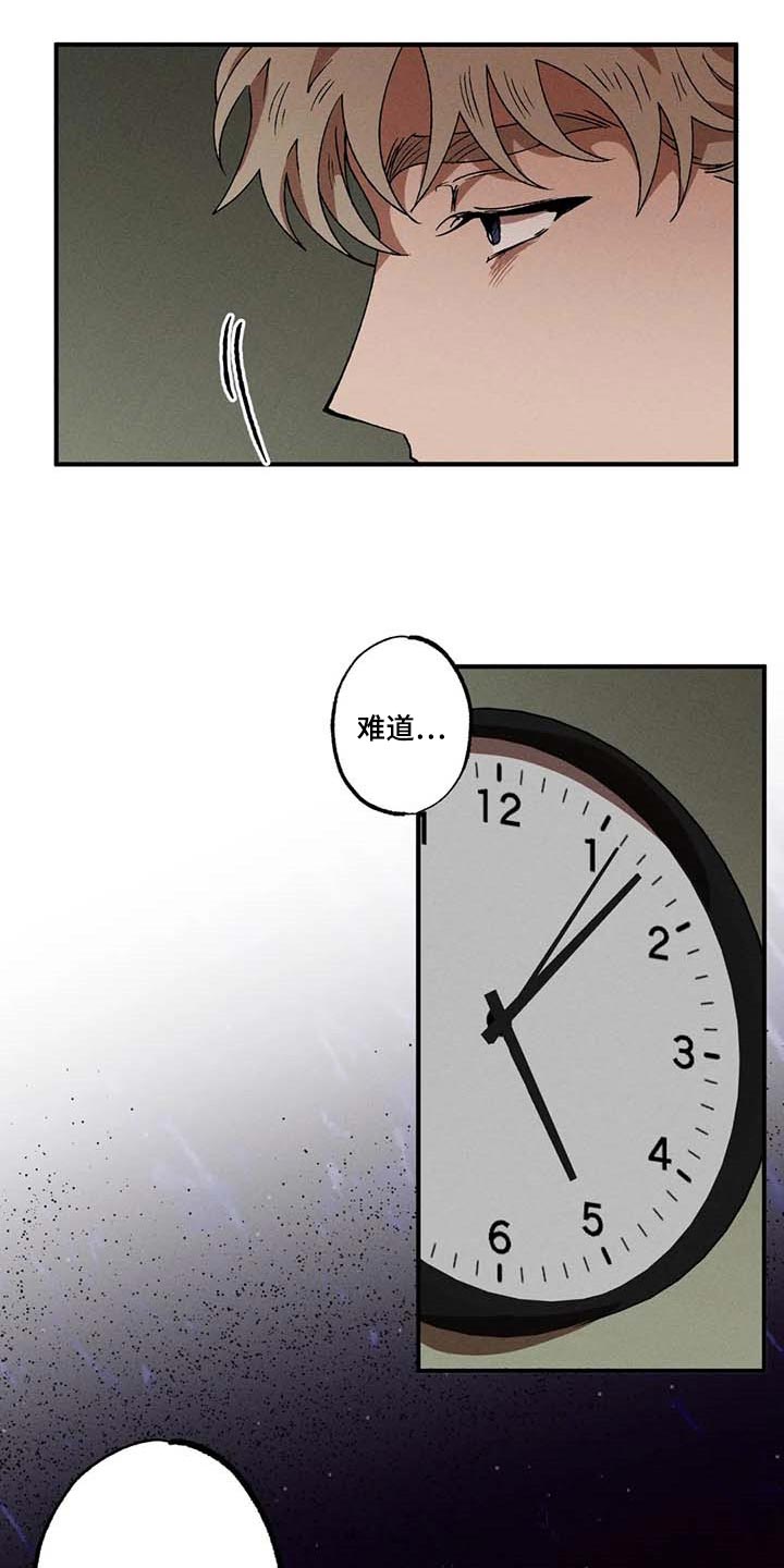 第58章：希望担心我10