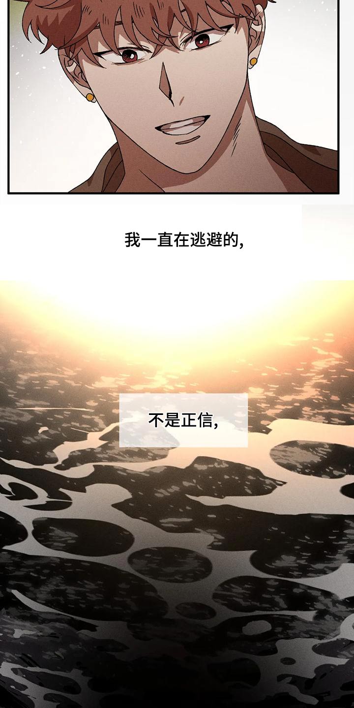 第109章：记忆17