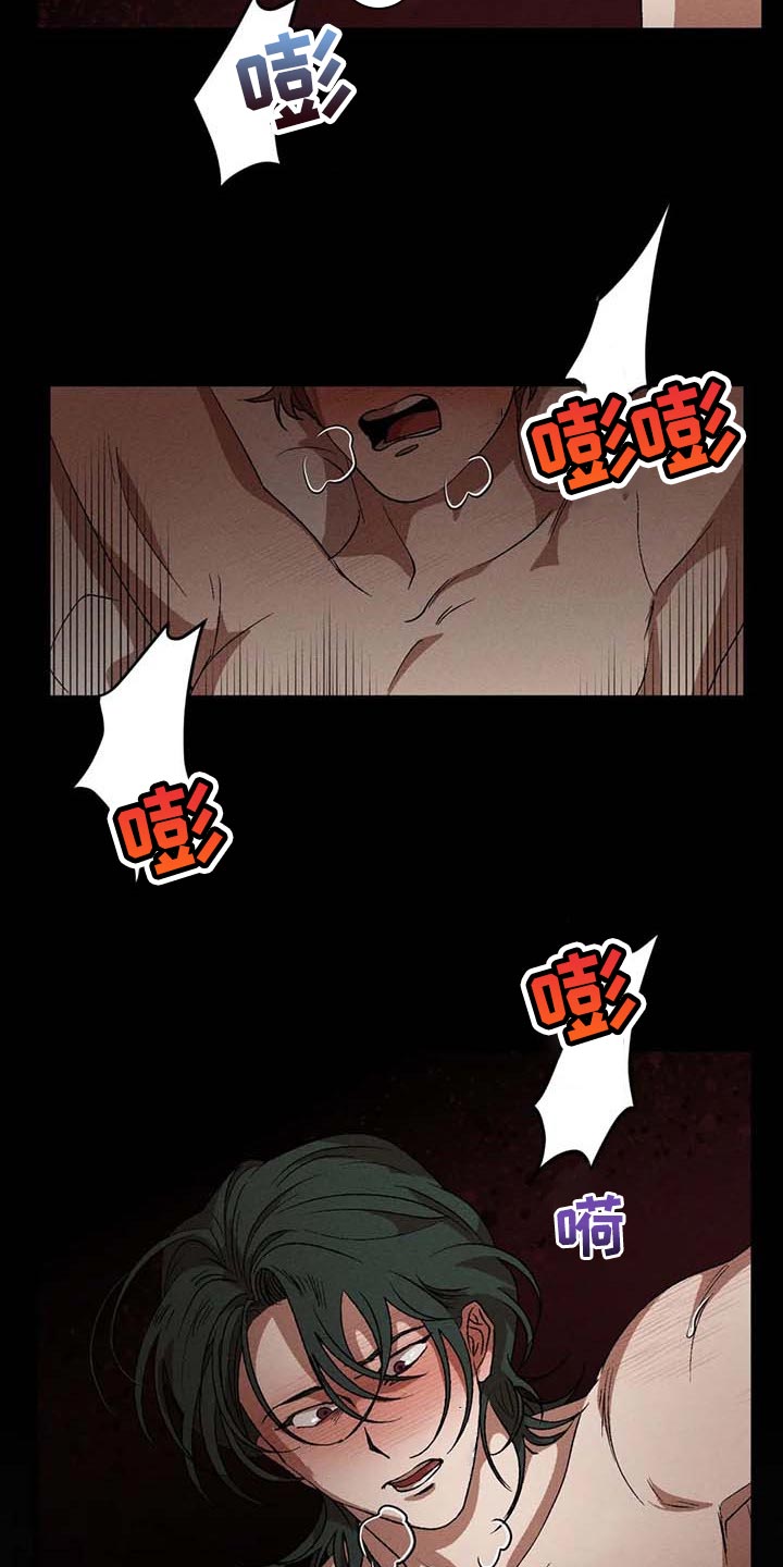 第57章：说谎2