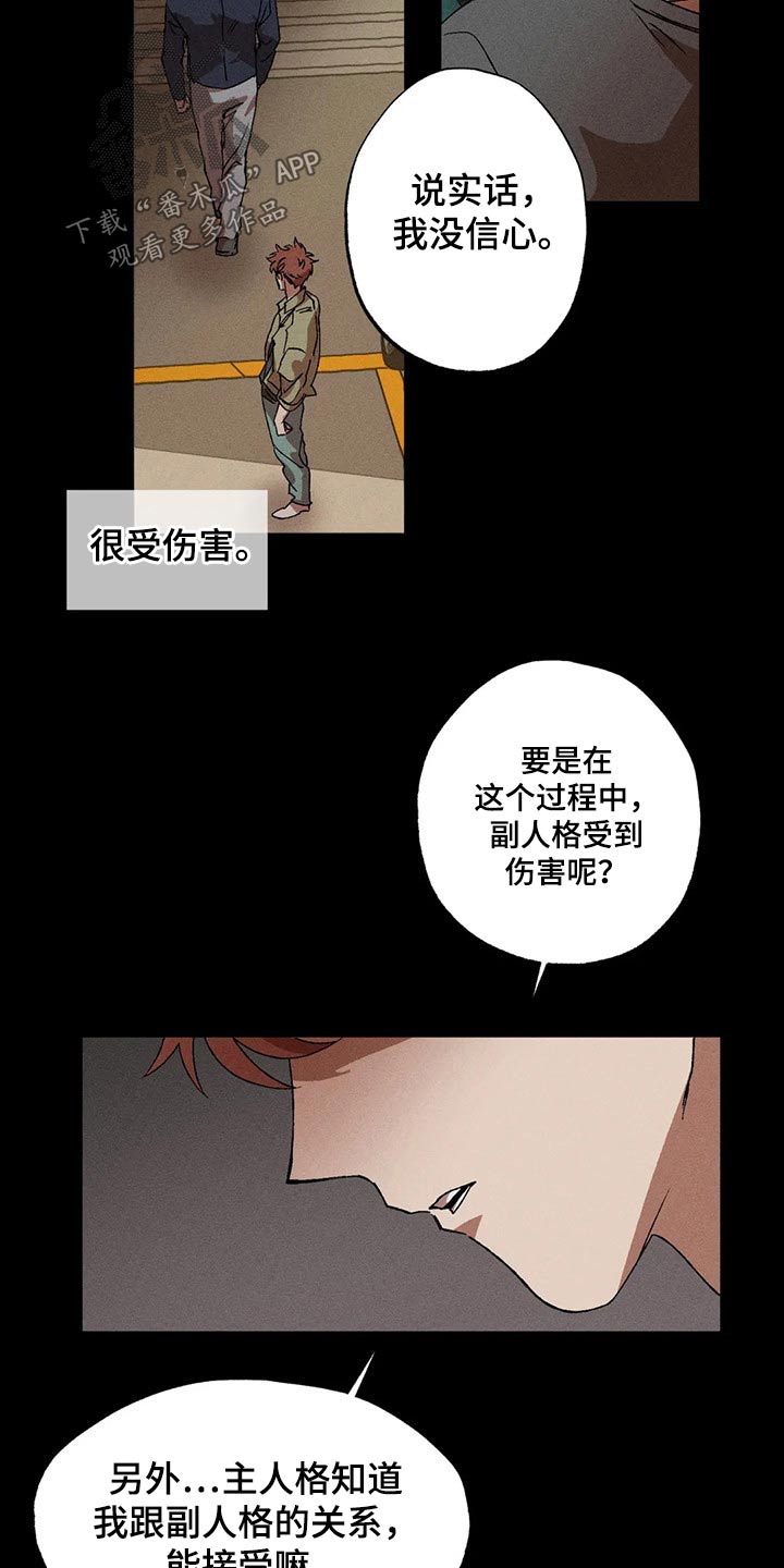 第101章：再一次7