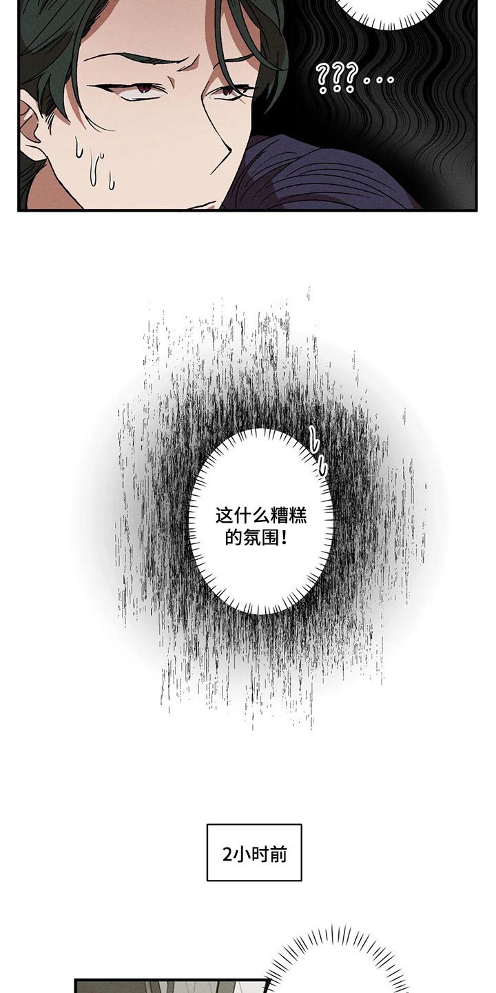 第41章：情侣睡衣2