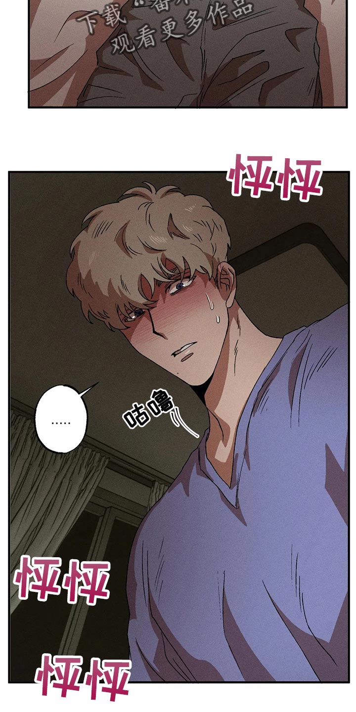第82章：过于鲜明了3