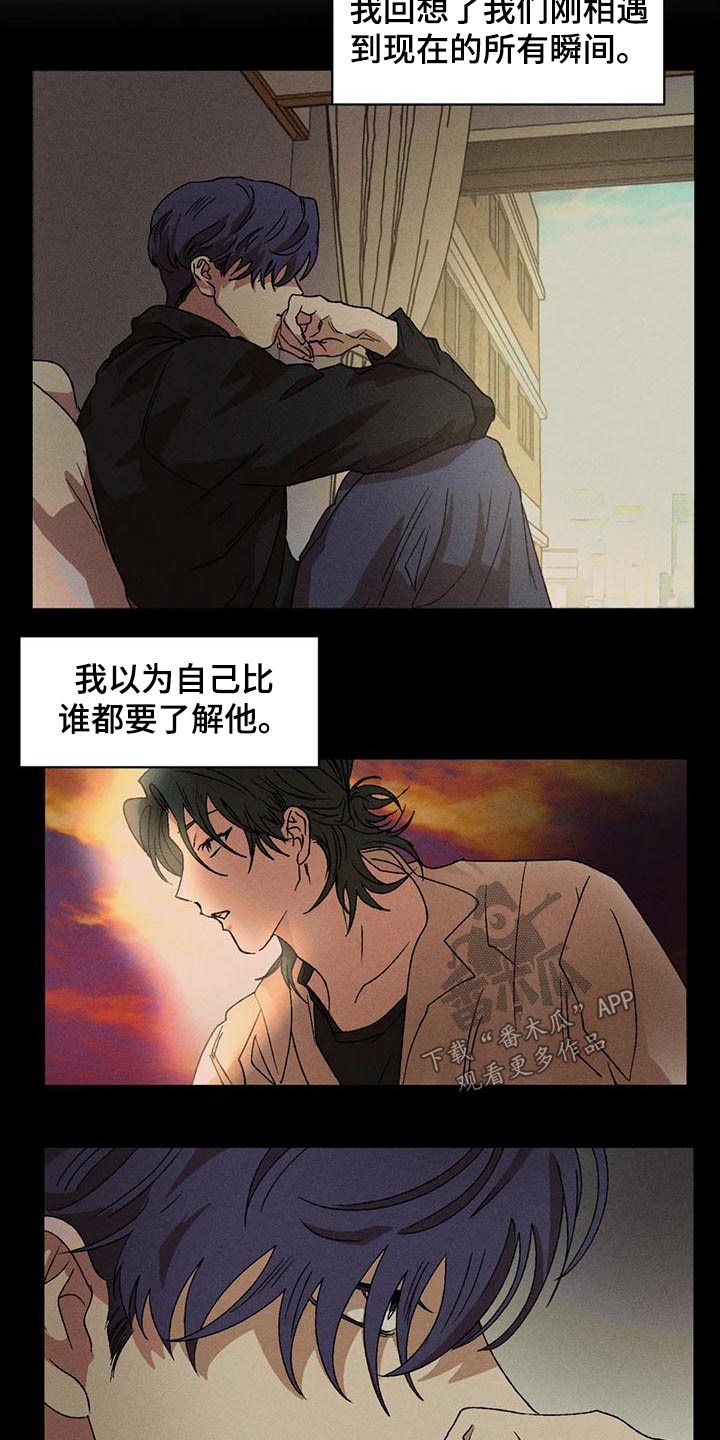 第117章：遇见17