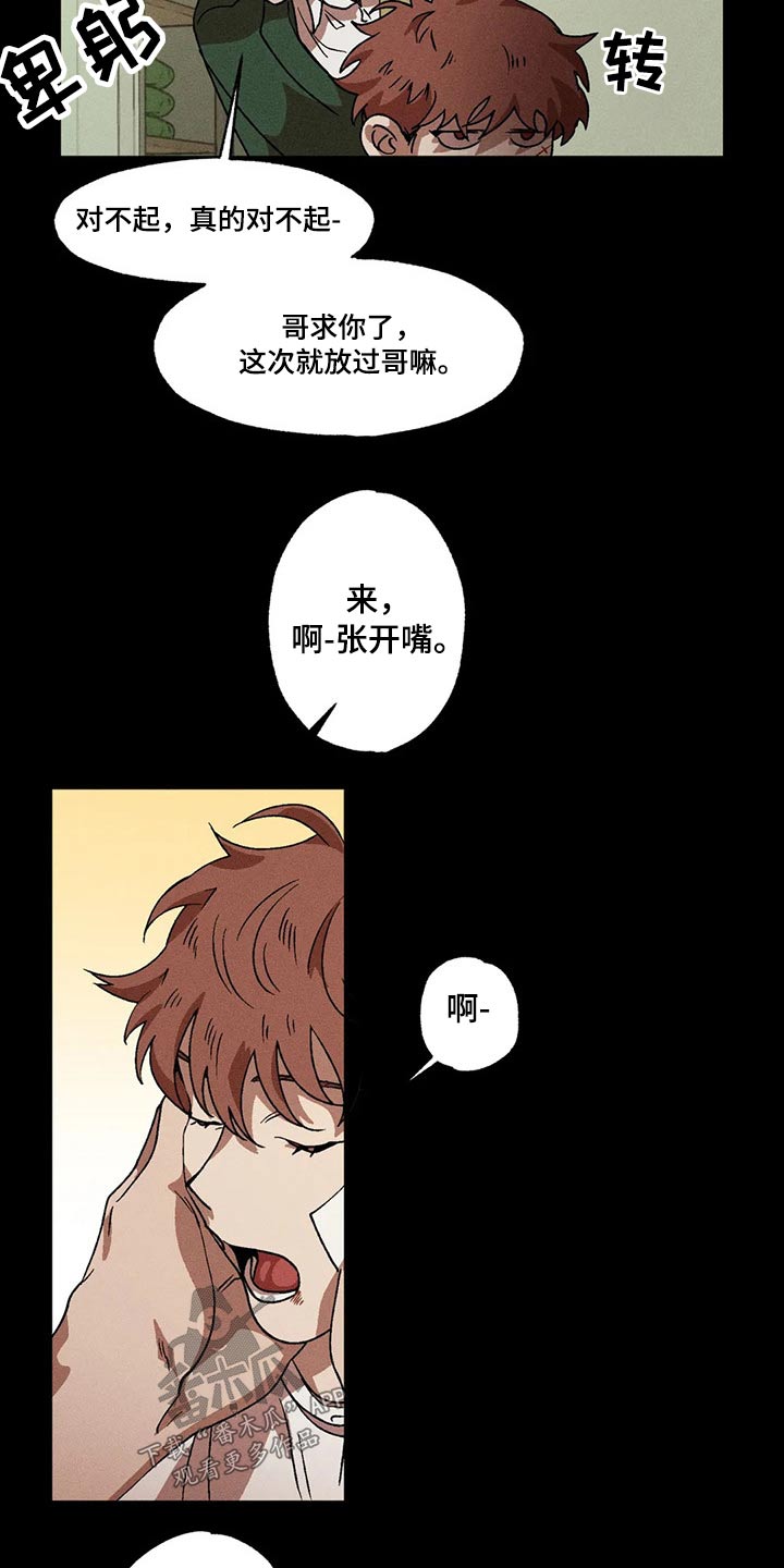 第95章：打架11