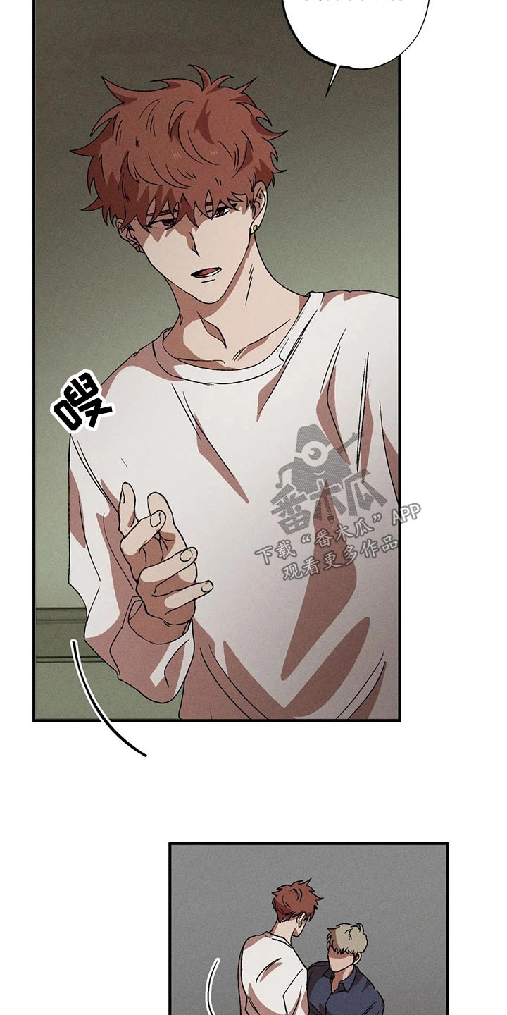 第100章：愤怒10