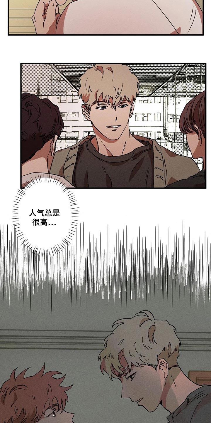 第28章：正在假装6