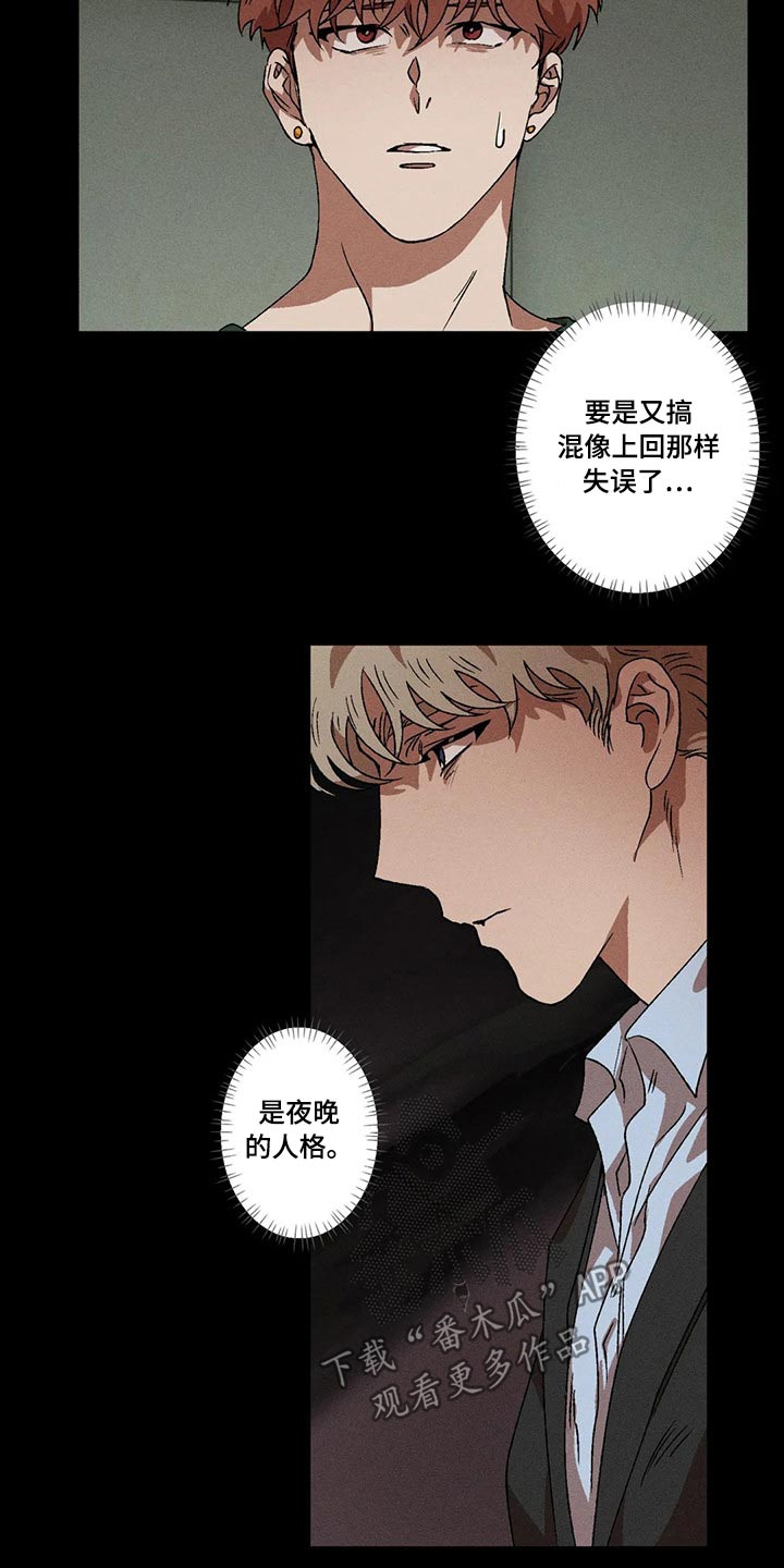 第89章：我没事14