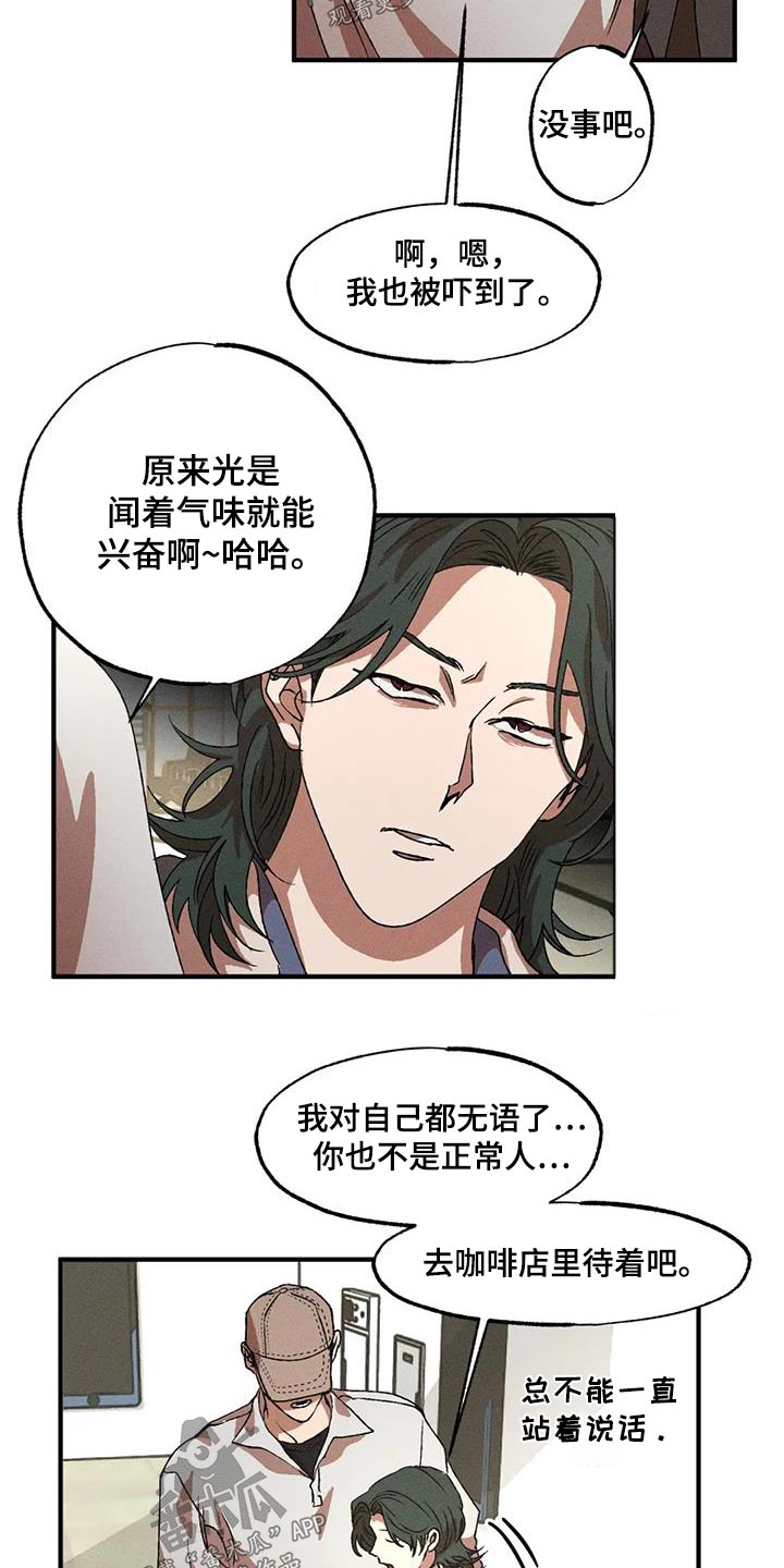 第119章：一小时11