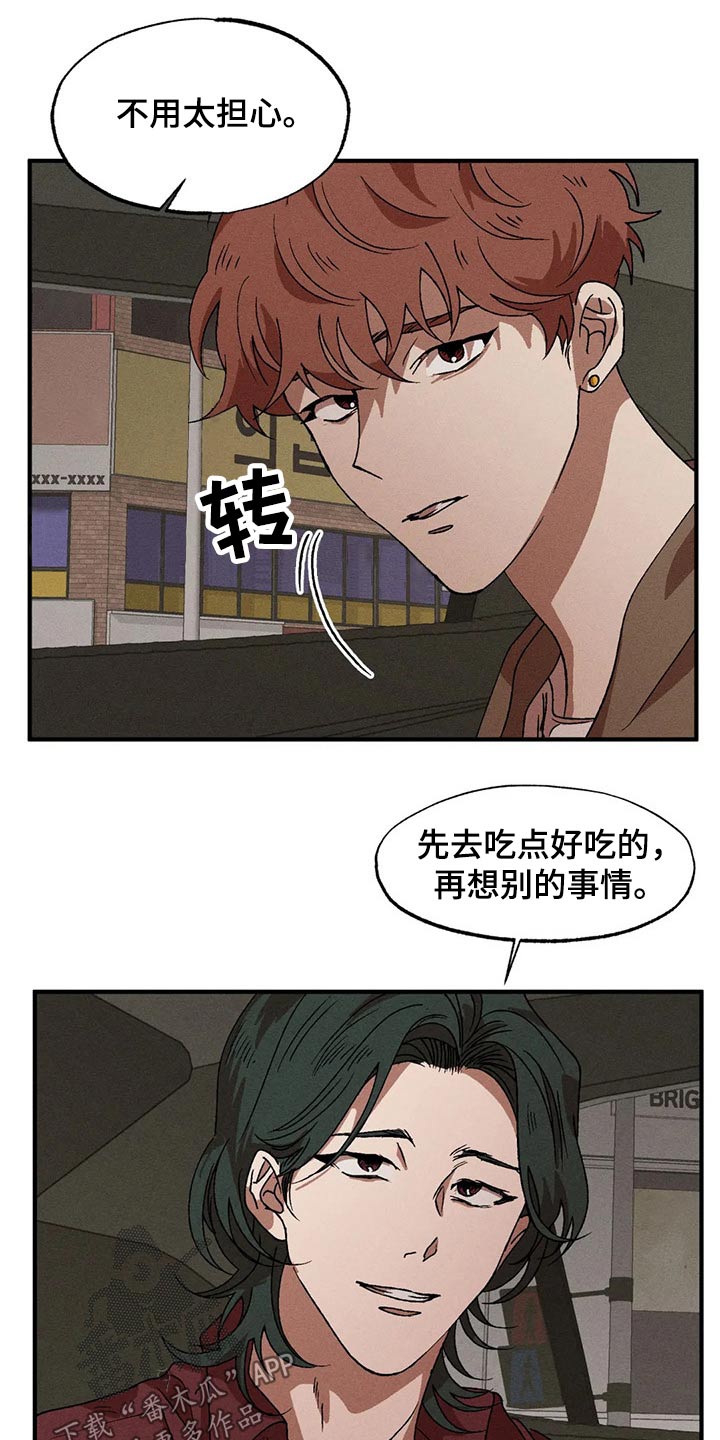 第92章：下次8