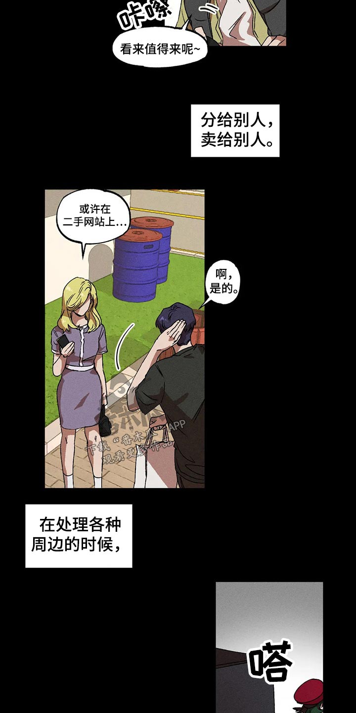 第99章：理想型5