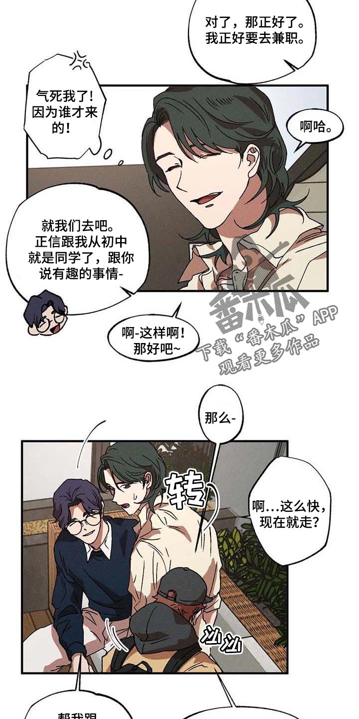 第31章：一起吃蛋糕15