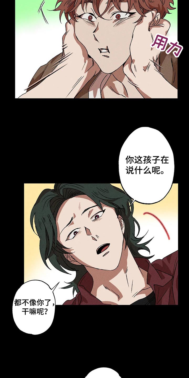 第101章：再一次9