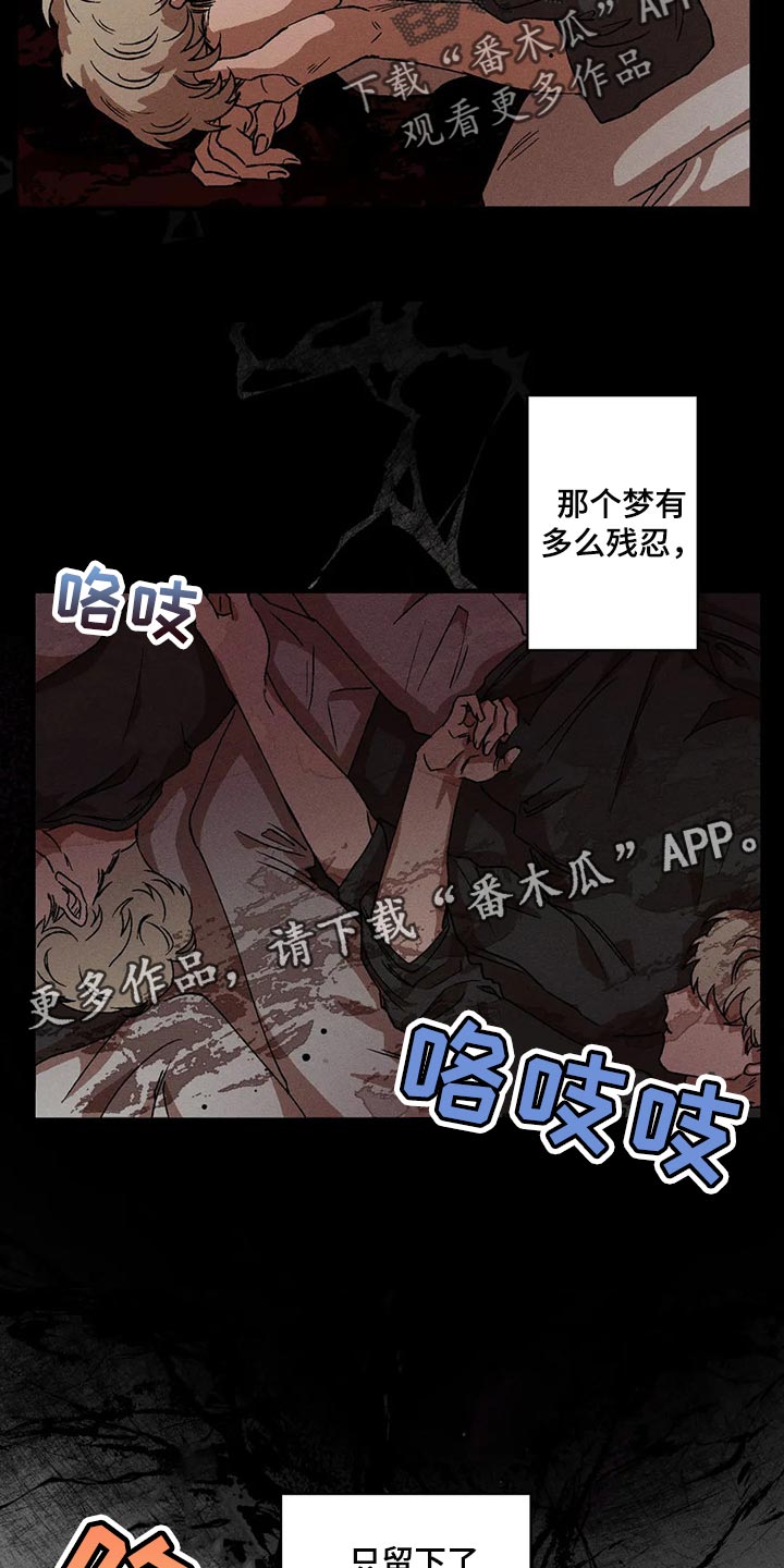 第59章：模糊的印象15