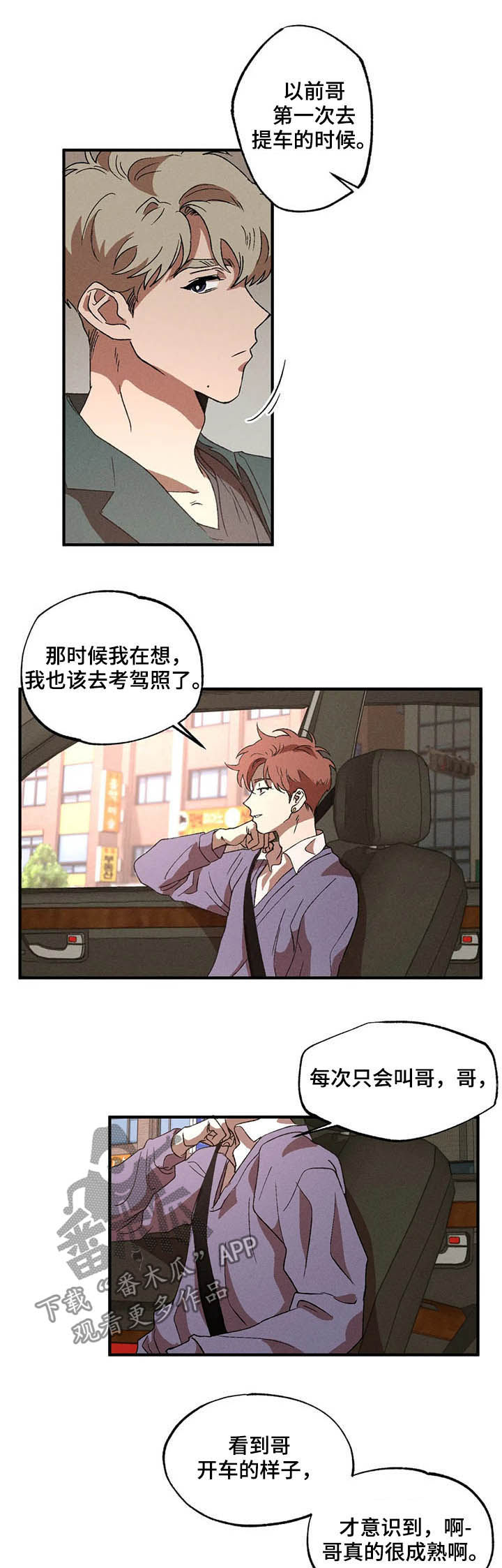 第14章：严重性8