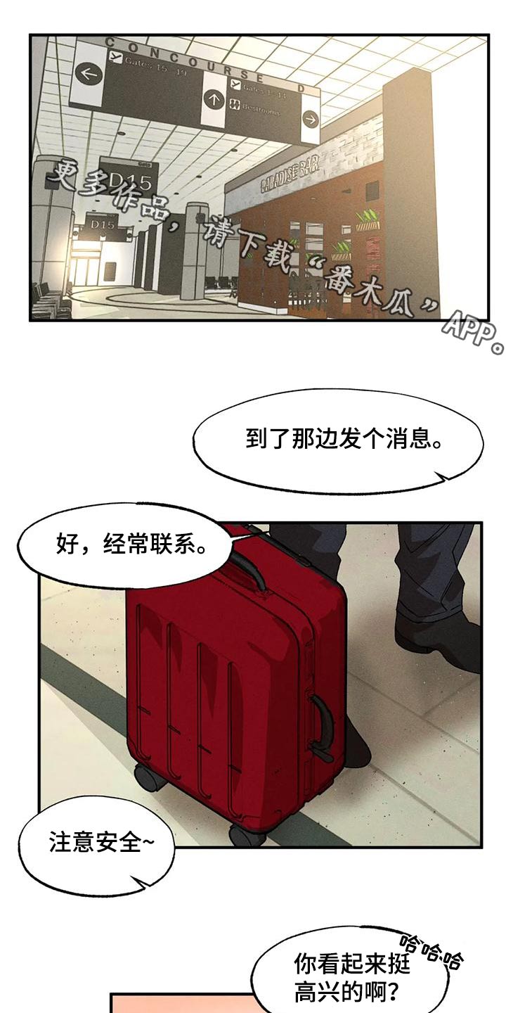 第117章：遇见0