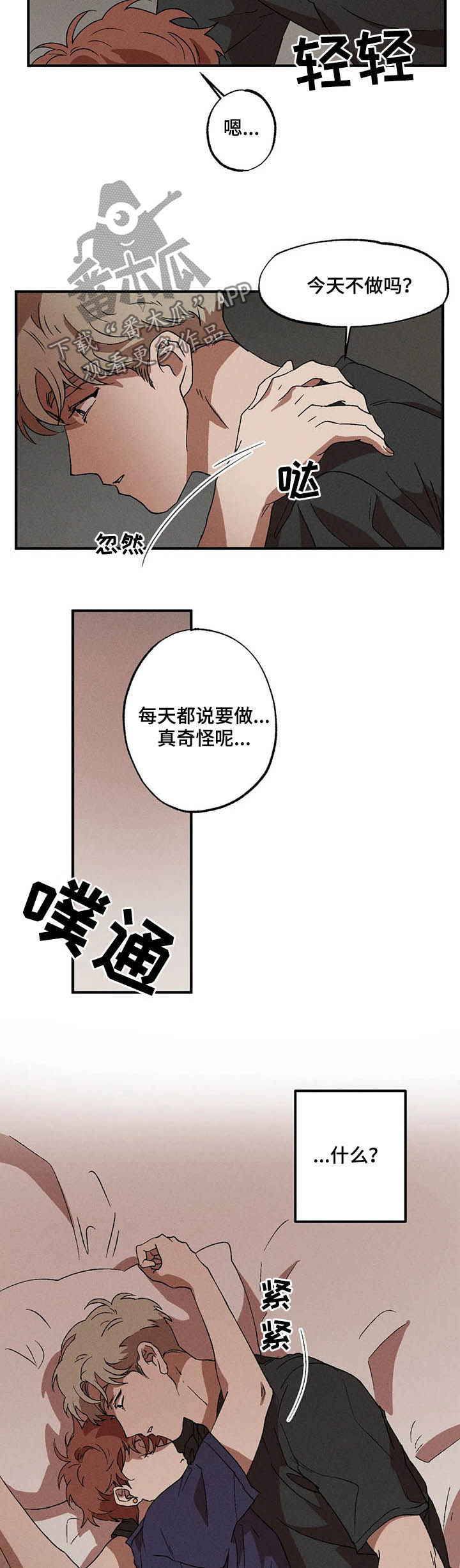 第15章：独当一面12