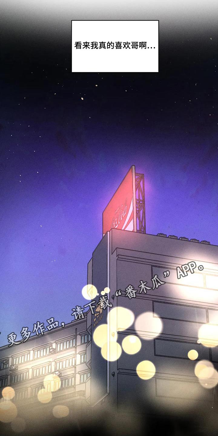 第105章：散步16
