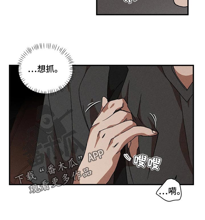 第84章：尴尬的氛围11