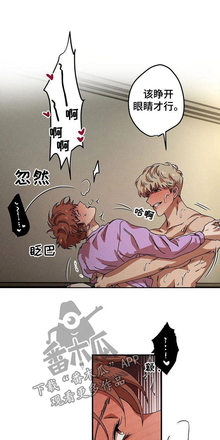 第124章：负责任10