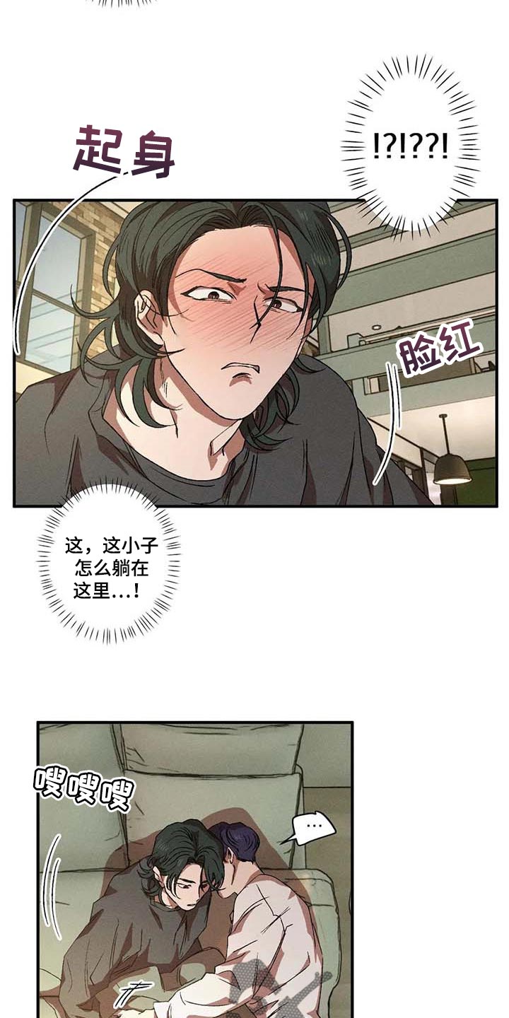 第64章：退烧了2
