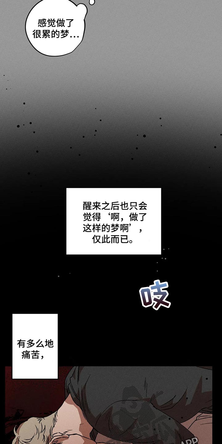 第59章：模糊的印象14