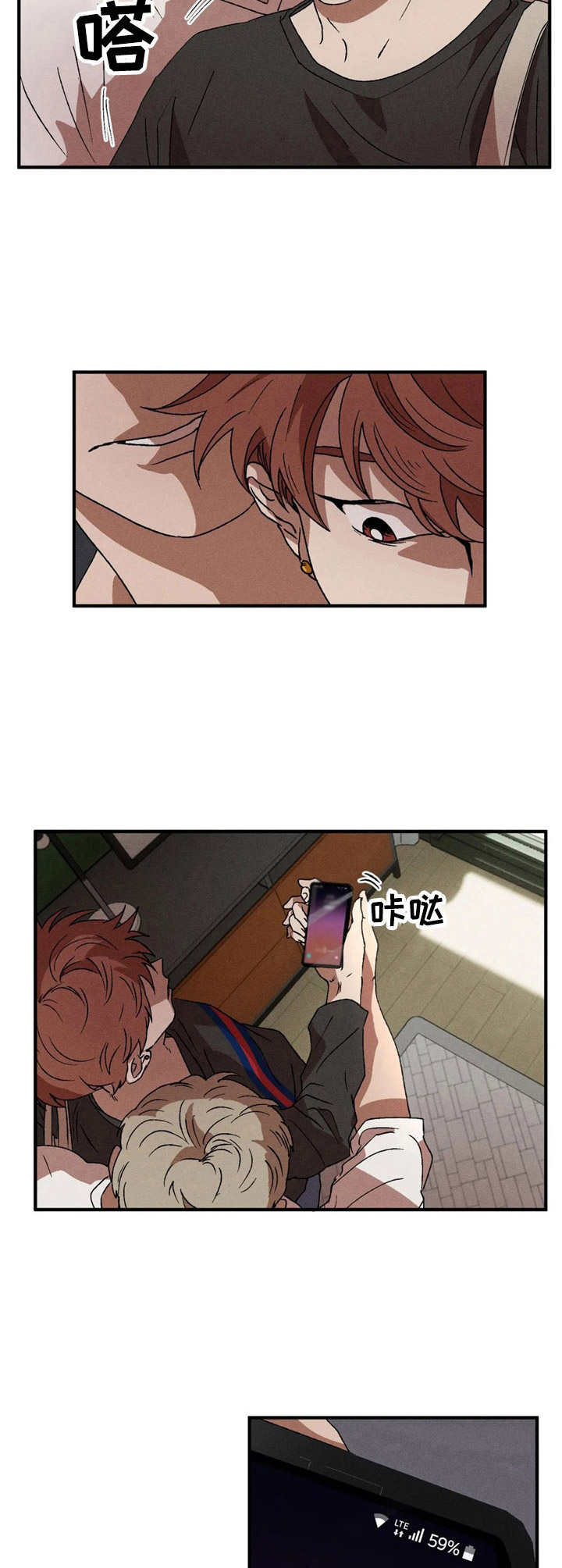 第12章：不拒绝1