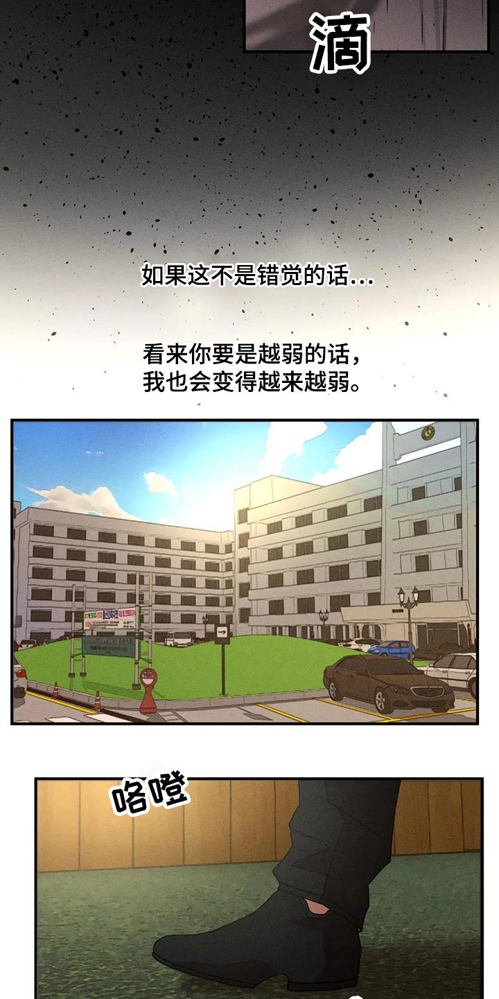 第88章：真面目21