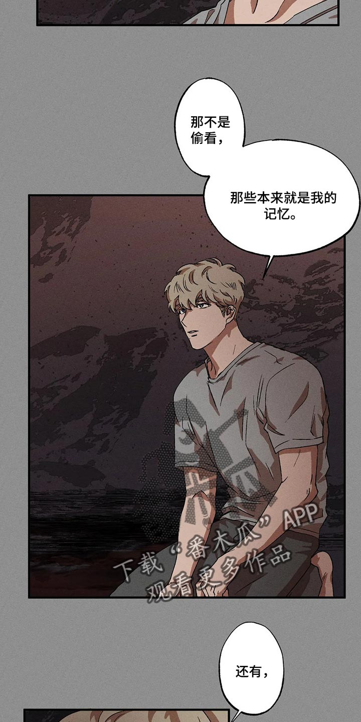 第73章：该做出改变了12