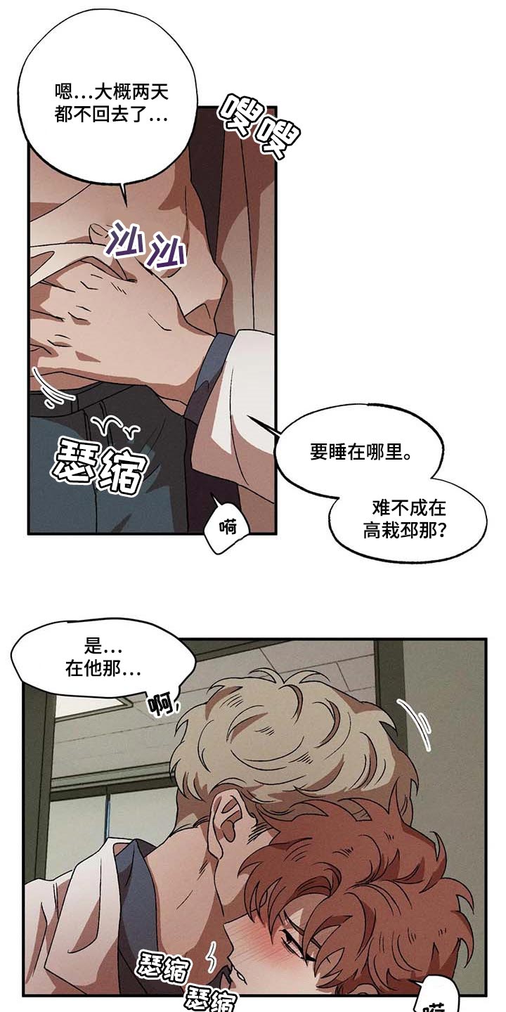 第53章：计划9