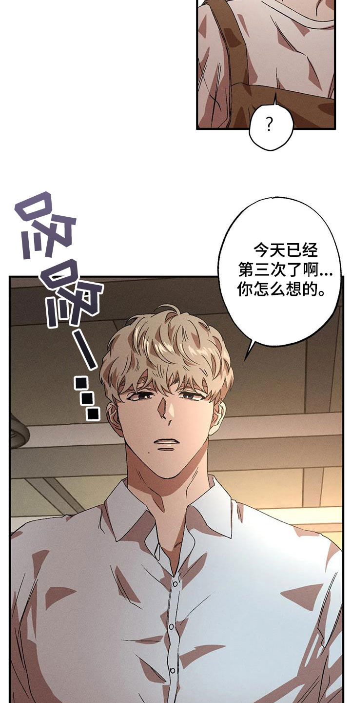 第126章：【番外】魅力5
