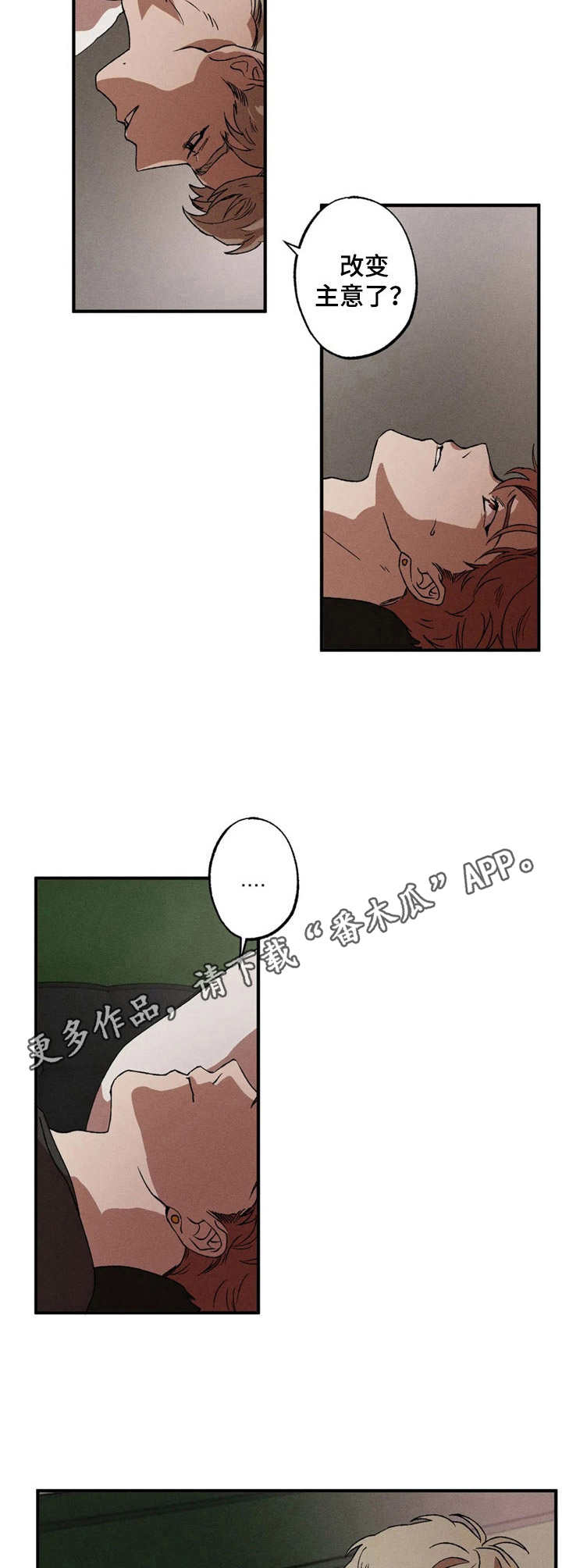 第12章：不拒绝10