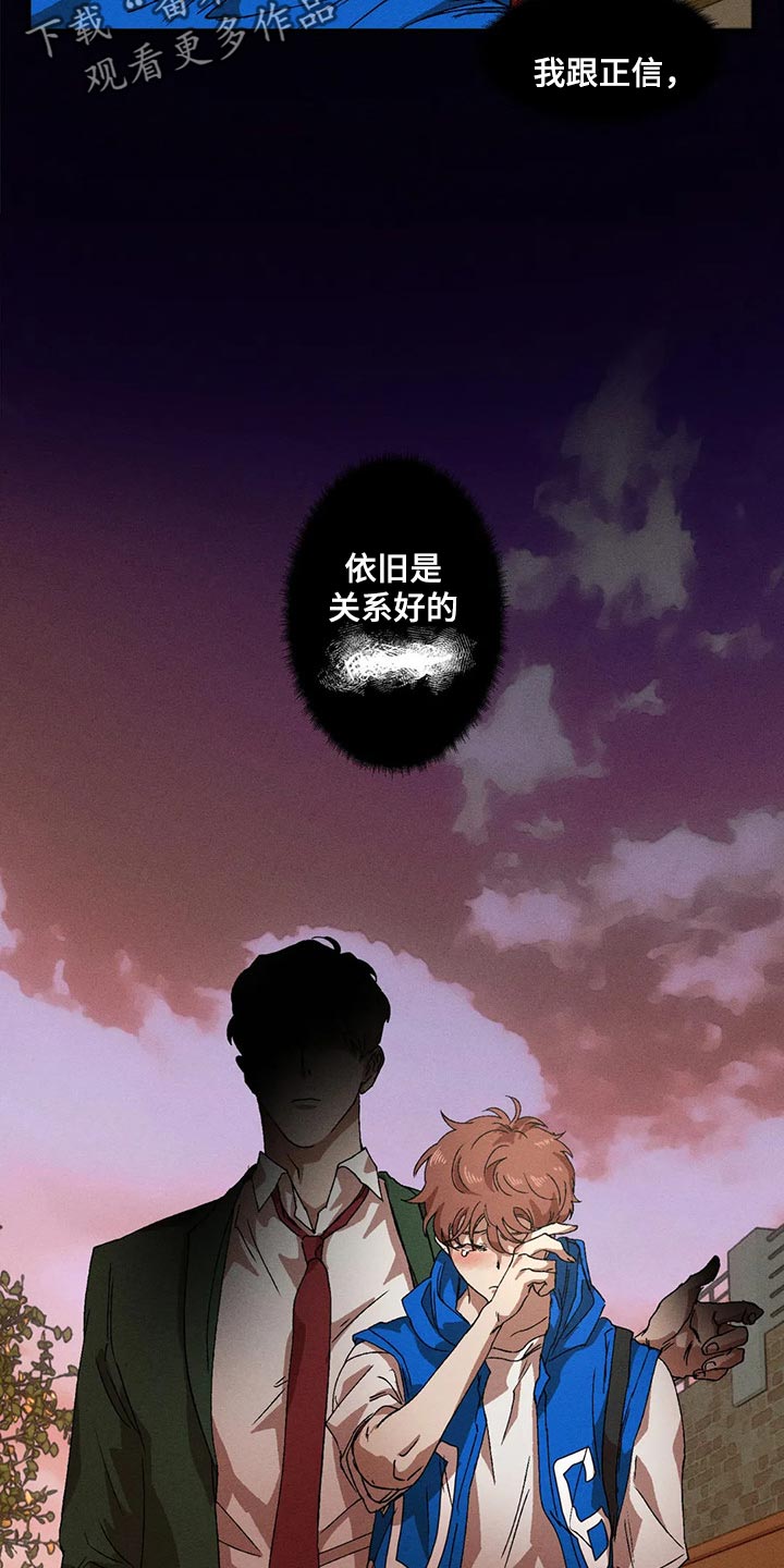 第60章：毫无收获8
