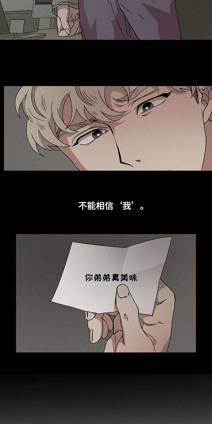 第33章：依靠6