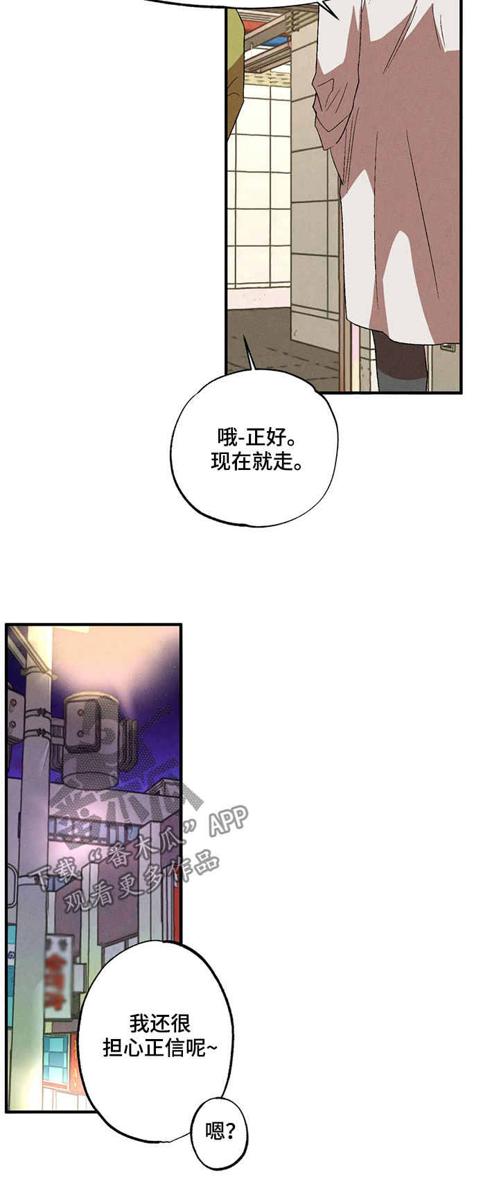 第17章：隐瞒1