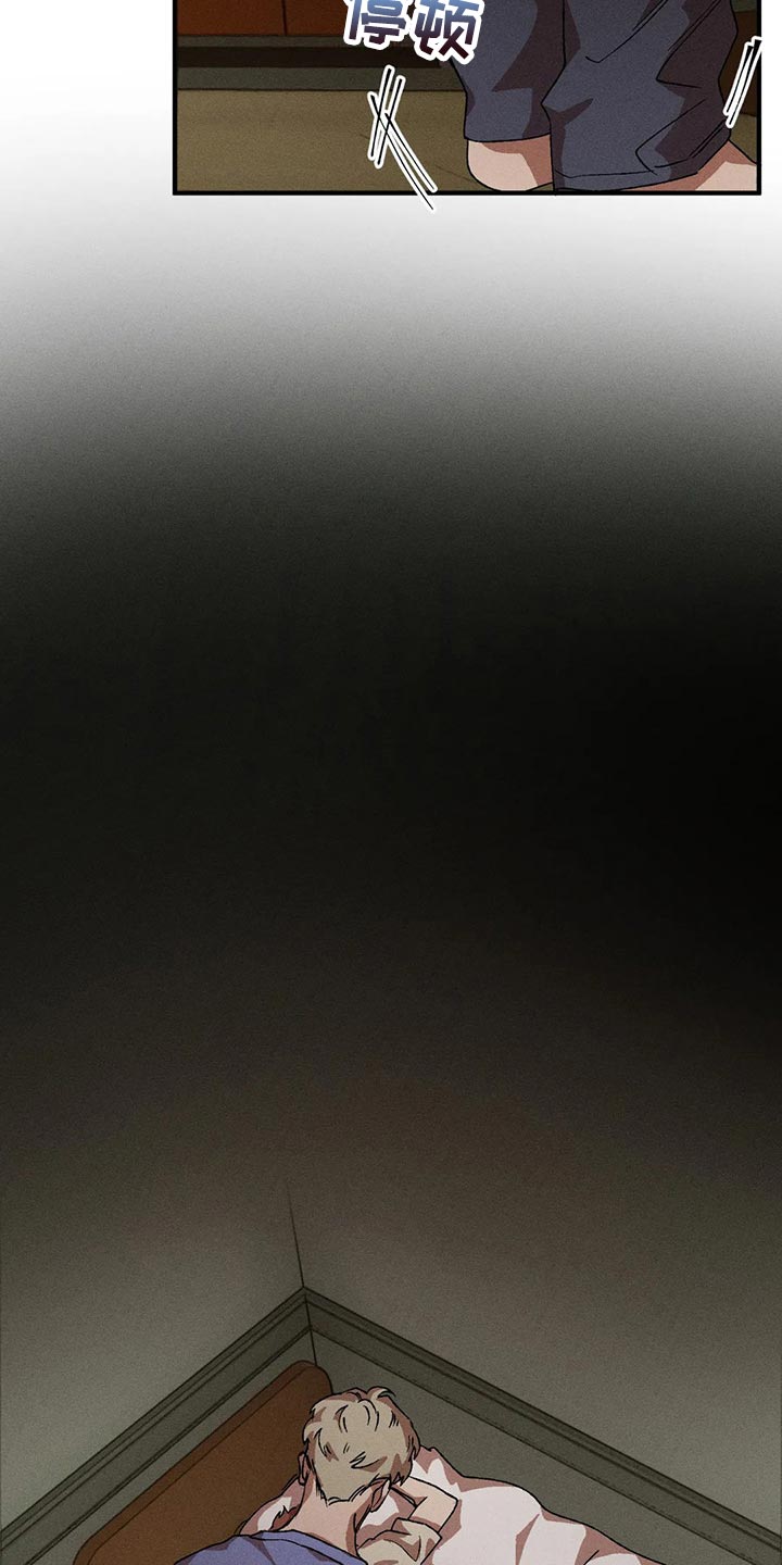 第81章：胡思乱想12