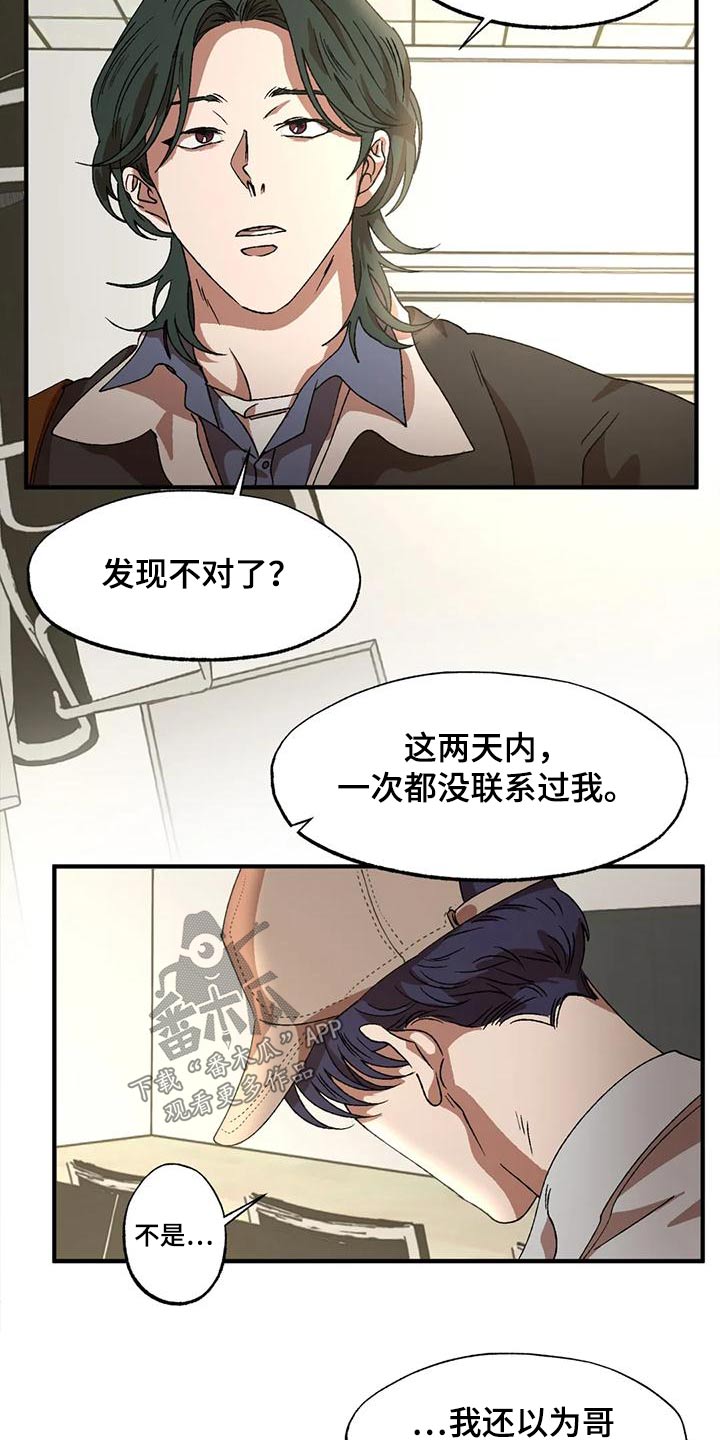 第118章：正合适2