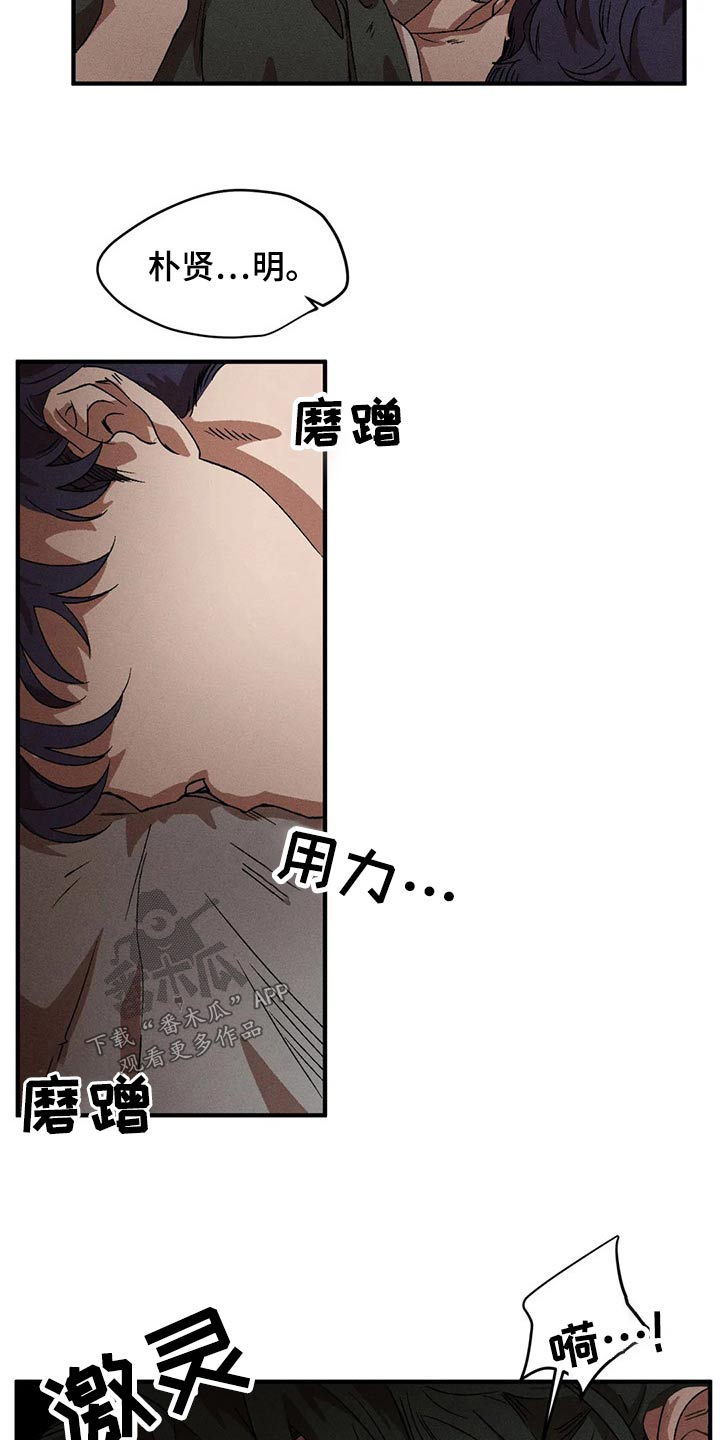 第97章：喝醉13