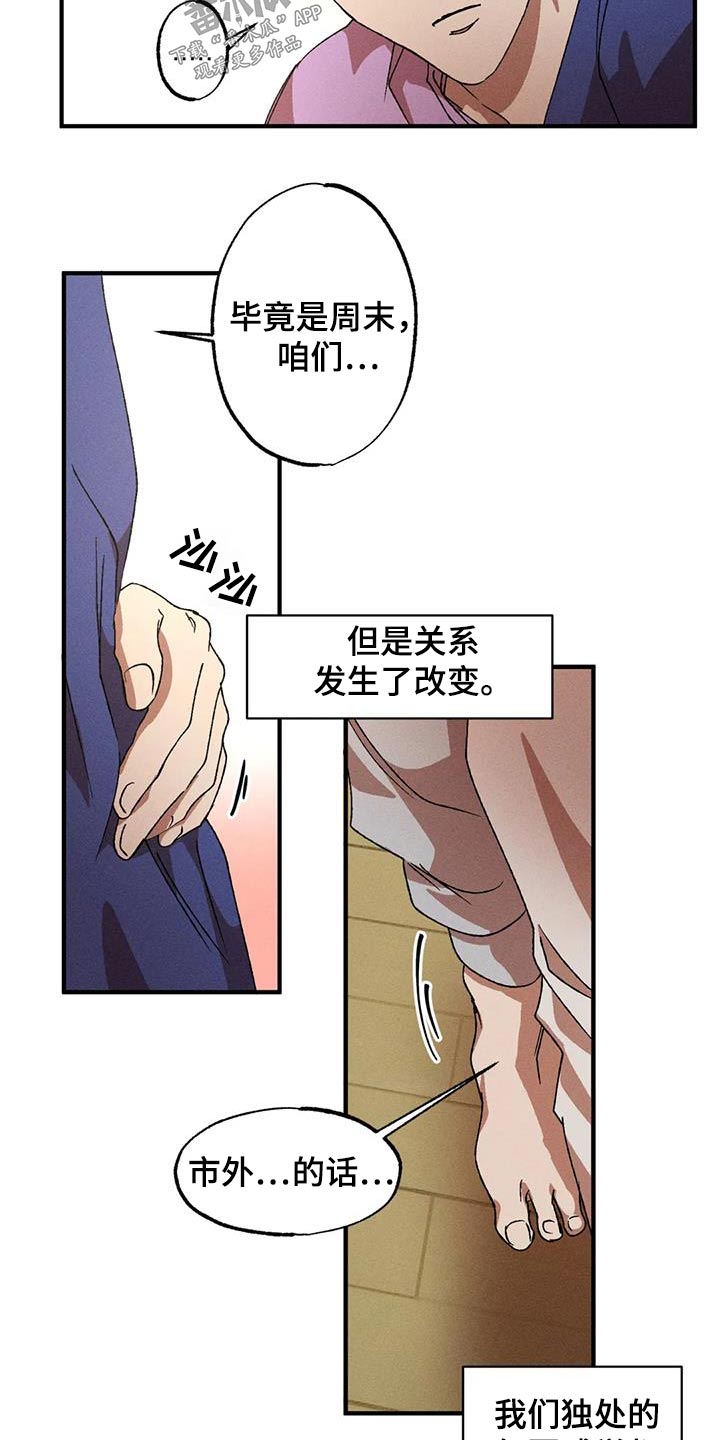 第121章：家里5