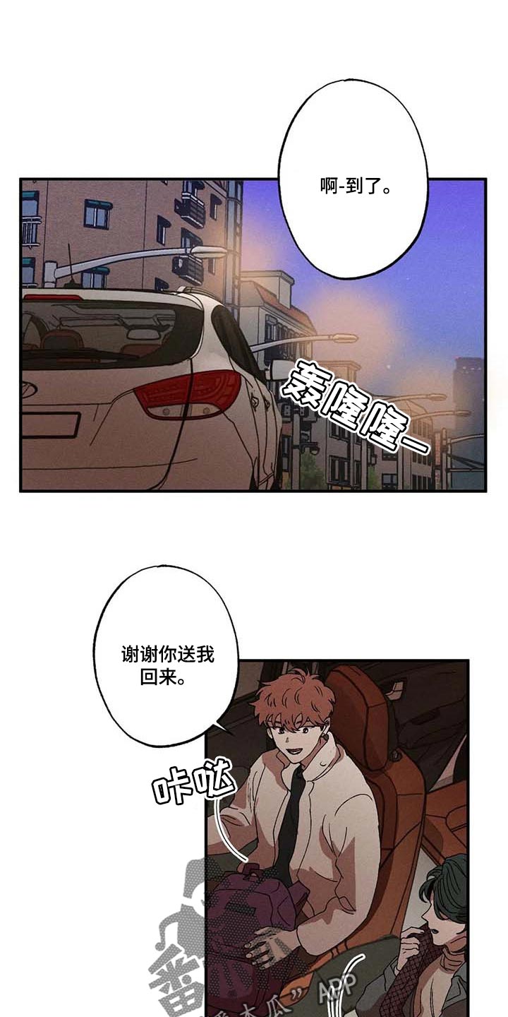 第34章：煮沸的石油桶8